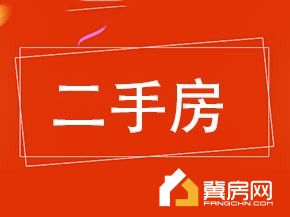 清平胡同童车厂生活区